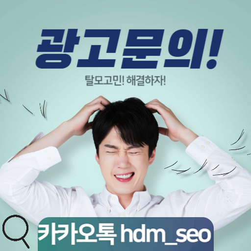 종로탈모병원