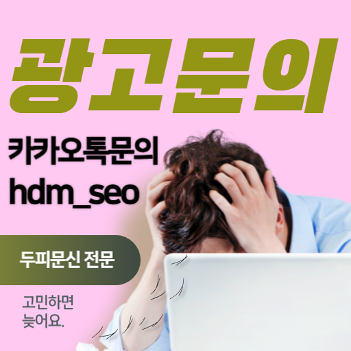 안산두피문신
