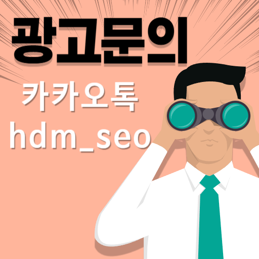 대구모발이식